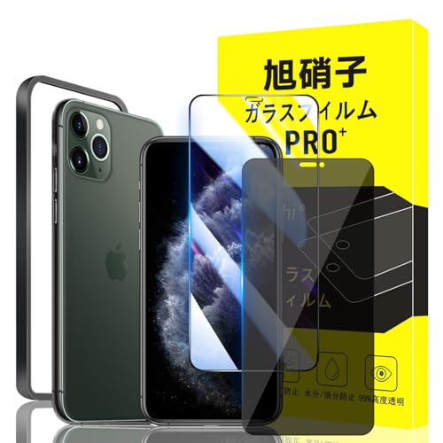 Amazon | 対応 iPhone 11 Pro/XS/X ガラスフィルム アイフォン11 Pro
